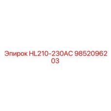 9852096203 HL210-230AC Epiroc