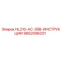 9852096201 HL210-AC-3SB-ИНСТРУКЦИИ Epiroc