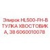 Втулка хвостовика буровой установки диаметром 38мм 6060010078 Epiroc