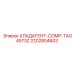 2202804603 ХЛАДАГЕНТ-COMP-TAG4573Z Epiroc