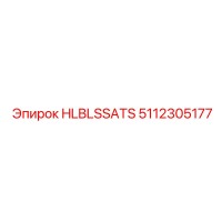 5112305177 HLBLSSATS Epiroc