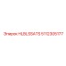 5112305177 HLBLSSATS Epiroc