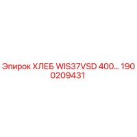 1900209431 ХЛЕБ WIS37VSD 400... Epiroc