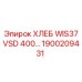 1900209431 ХЛЕБ WIS37VSD 400... Epiroc