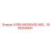 1900209441 ХЛЕБ WIS55VSD 400... Epiroc