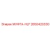 2650420330 МУФТА-HLF Epiroc
