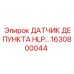 1630800044 ДАТЧИК ДЕПУНКТА HLP Epiroc