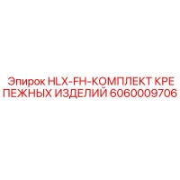 6060009706 HLX-FH-КОМПЛЕКТ КРЕПЕЖНЫХ ИЗДЕЛИЙ Epiroc