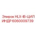 Оригинальный гидроцилиндр Epiroc 6060009739