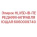 Оригинальная направляющая бурового става Epiroc 6060009740
