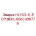 Оригинальный поршень гидроцилиндра Epiroc 6060009779