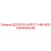 Фото оригинального долота HM-800 для буровых установок Epiroc