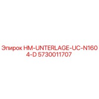 5730011707 HM-UNTERLAGE-UC-N1604-D Epiroc