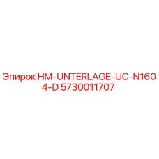 5730011707 HM-UNTERLAGE-UC-N1604-D Epiroc