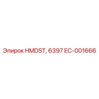 EC-001666 HMDST 6397 Epiroc