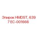 EC-001666 HMDST 6397 Epiroc