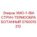 3760015212 ХМО-1-5М-СТРУН-ТЕРМООБРАБОТАННЫЙ Epiroc