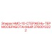 3760013222 HMO-10-СТЕРЖЕНЬ-ТЕРМООБРАБОТАННЫЙ Epiroc