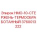 3760013222 HMO-10-СТЕРЖЕНЬ-ТЕРМООБРАБОТАННЫЙ Epiroc