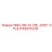 3760015236 HMO-3M-10-CBL-ASSY-3PLB Epiroc