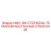 3760013438 HMO-3M-СТЕРЖЕНЬ-ТЕРМООБРАБОТАННЫЙ Epiroc