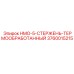 3760015215 HMO-5-СТЕРЖЕНЬ-ТЕРМООБРАБОТАННЫЙ Epiroc