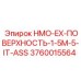 3760015564 HMO-EX-ПОВЕРХНОСТЬ-1-5M-5-IT-ASS Epiroc