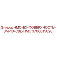 3760015628 HMO-EX-ПОВЕРХНОСТЬ-3M-10-CBL-HMO Epiroc