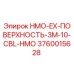 3760015628 HMO-EX-ПОВЕРХНОСТЬ-3M-10-CBL-HMO Epiroc