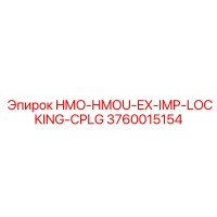 3760015154 HMO-HMOU-EX-IMP-LOCKING-CPLG Epiroc