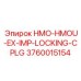 3760015154 HMO-HMOU-EX-IMP-LOCKING-CPLG Epiroc