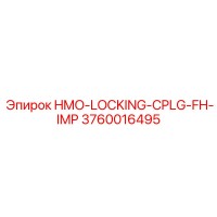 3760016495 HMO-LOCKING-CPLG-FH-IMP Epiroc