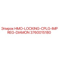 3760015180 HMO-LOCKING-CPLG-IMPREG-DIAMON Epiroc