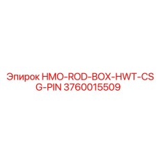 3760015509 HMO-ROD-BOX-HWT-CSG-PIN Epiroc