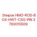 3760015509 HMO-ROD-BOX-HWT-CSG-PIN Epiroc