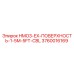 3760016169 HMO3-EX-ПОВЕРХНОСТЬ-1-5M-5FT-CBL Epiroc