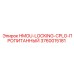 3760015181 HMOU-LOCKING-CPLG-ПРОПИТАННЫЙ Epiroc