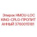 3760015181 HMOU-LOCKING-CPLG-ПРОПИТАННЫЙ Epiroc