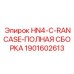 1901602613 HN4-C-RANCASE-ПОЛНАЯ СБОРКА Epiroc
