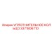 3371806710 УПЛОТНИТЕЛЬНОЕ КОЛЬЦО Epiroc