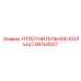 95154027 УПЛОТНИТЕЛЬНОЕ КОЛЬЦО Epiroc