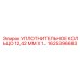 HNBR кольцо артикул 1625396683 для точной гидравлики Epiroc