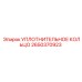 2650370923 УПЛОТНИТЕЛЬНОЕ КОЛЬЦО Epiroc