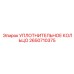 2650710375 УПЛОТНИТЕЛЬНОЕ КОЛЬЦО Epiroc