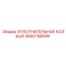2650748599 УПЛОТНИТЕЛЬНОЕ КОЛЬЦО Epiroc