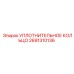 2691310136 УПЛОТНИТЕЛЬНОЕ КОЛЬЦО Epiroc