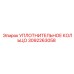 3092263058 УПЛОТНИТЕЛЬНОЕ КОЛЬЦО Epiroc