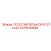 3376100856 УПЛОТНИТЕЛЬНОЕ КОЛЬЦО Epiroc