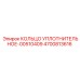 4700813616 КОЛЬЦО УПЛОТНИТЕЛЬНОЕ-00510409 Epiroc