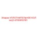 4700910781 УПЛОТНИТЕЛЬНОЕ КОЛЬЦО Epiroc
